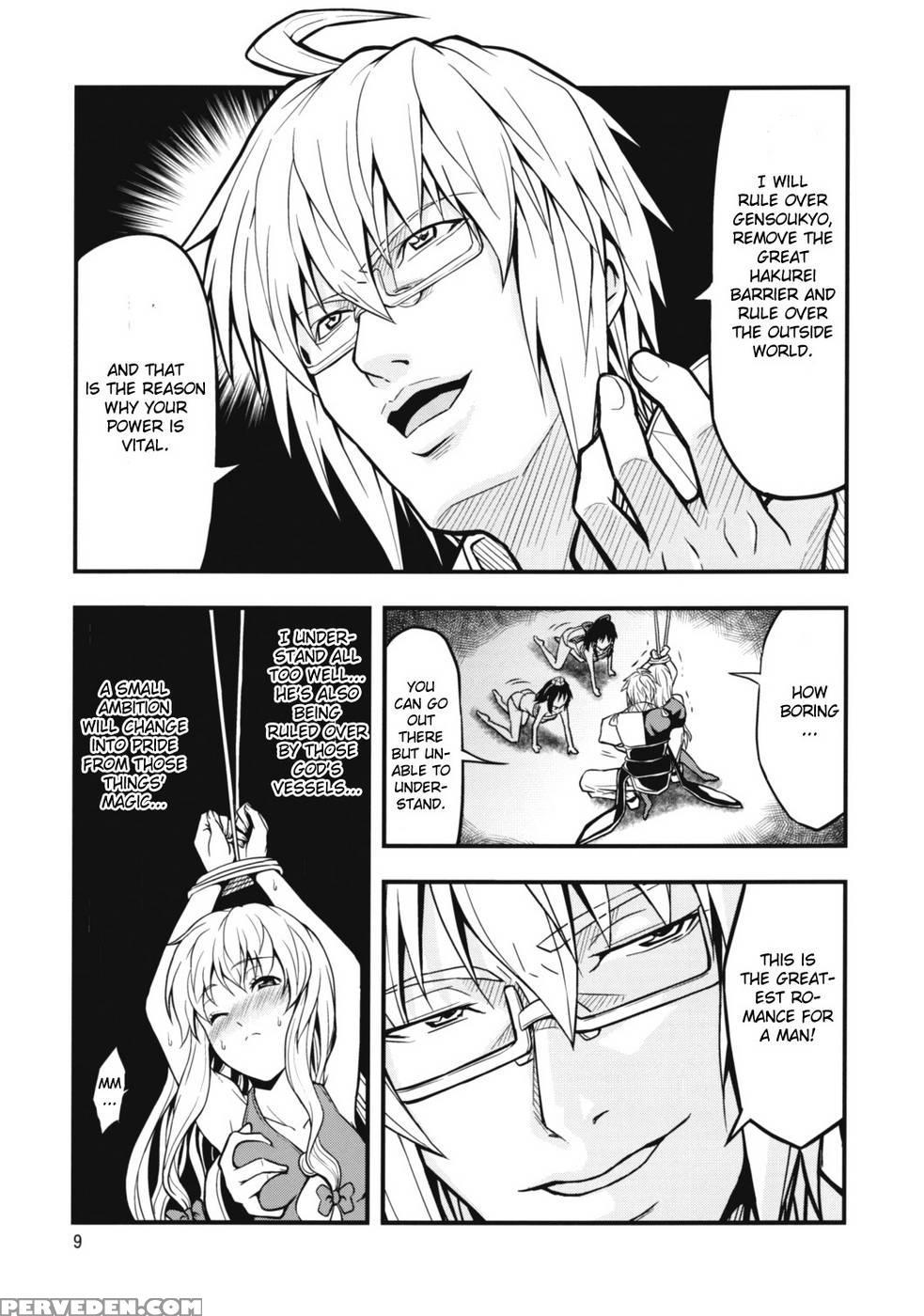 The King Of Gensoukyo After Chapter - Touhou Project Chapter 1000 Page 9
